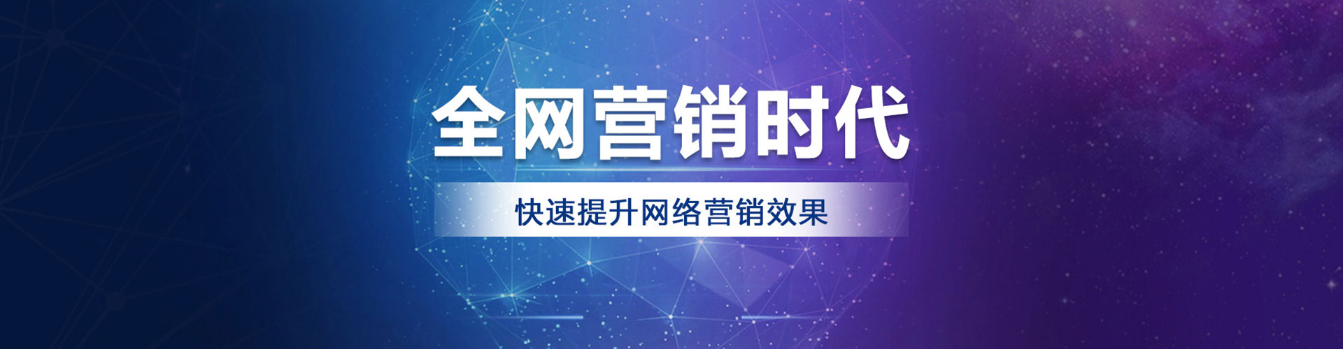 江阴网络推广竞价