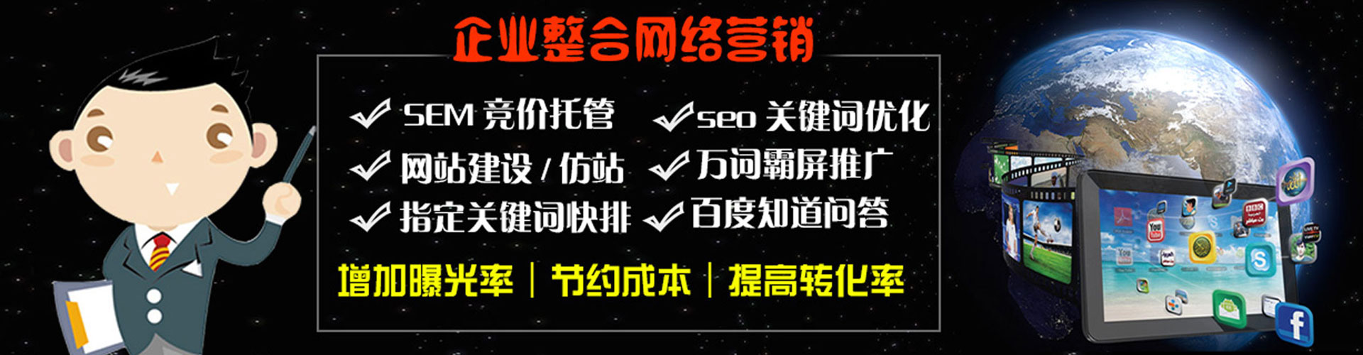 江阴百度推广优化